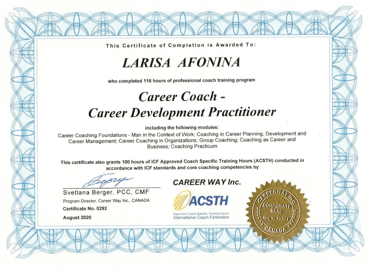 Сертификат Career Coach, Career Way Inc., Канада